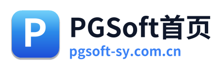 PGSoft首页